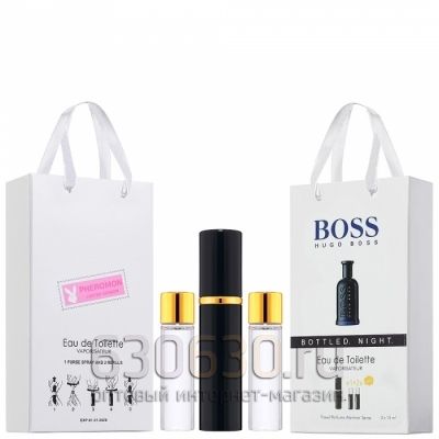 Travel Pheromon Hugo Boss "Bottled Night Eau De Toilette" 3x15 ml