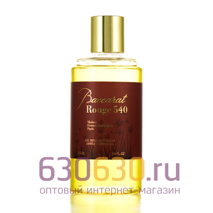 Парфюмированный гель для душа Maison Francis Kurkdjian "Baccarat Rouge 540" 250ml