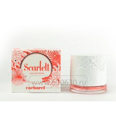 Cacharel "Scarlett" 80 ml