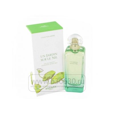 ОАЭ Hermes "Un Jardin Sur Le Nil" 100 ml