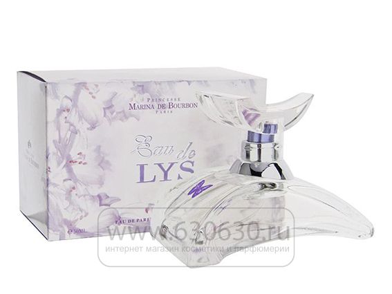 Marina De Bourbon "Eau De LYS" 50 ml