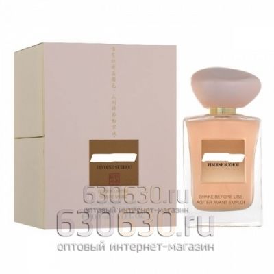 ОАЭ Giorgio Armani Prive "Pivoine Suzhou Soie de Nacre с блестками" (в оригинальном качестве) 100 ml