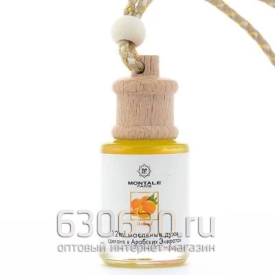 Автомобильная парфюмерия Montale "Orange" 12ml