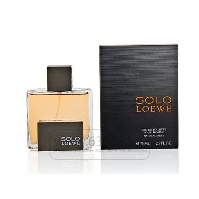 Loewe "Solo Loewe " 75 ml