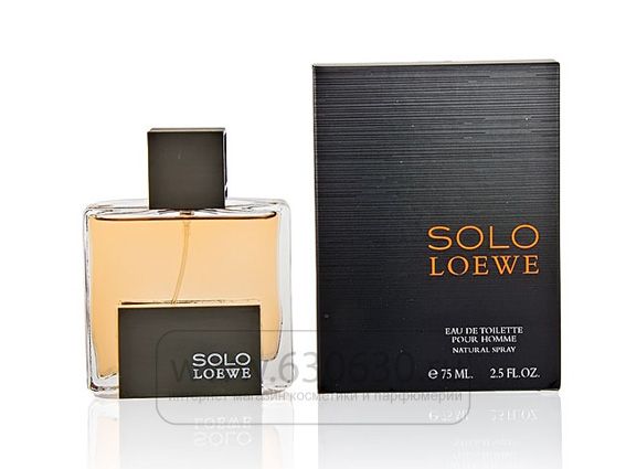 Loewe "Solo Loewe " 75 ml