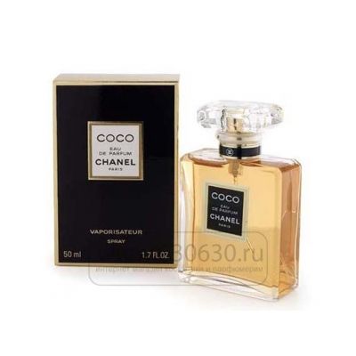 Chanel "Coco Chanel" 50 ml