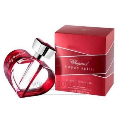 Chopard "HAPPY SPIRIT ELIXIR D`AMOUR" 75 ml