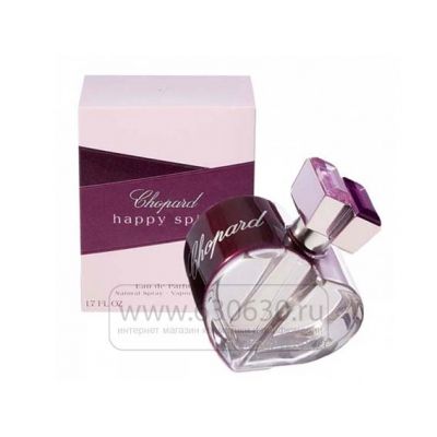 Chopard "Happy Spirit" 75 ml