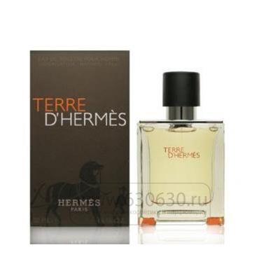 Hermes "Terre D`hermes " 50 ml