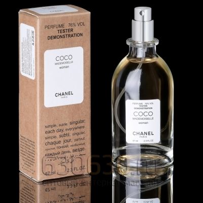 Мини тестер Chanel "Coco Mademoiselle Women" (ОАЭ) 67 ml