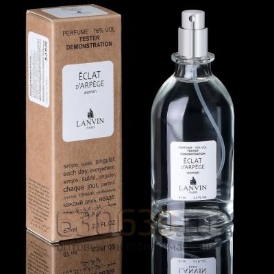 Мини тестер Lanvin "Eclat D'Arpege Woman" (ОАЭ) 67 ml