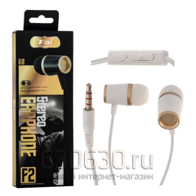 Наушники Fun Audio1 "Earphone Stereo F2"