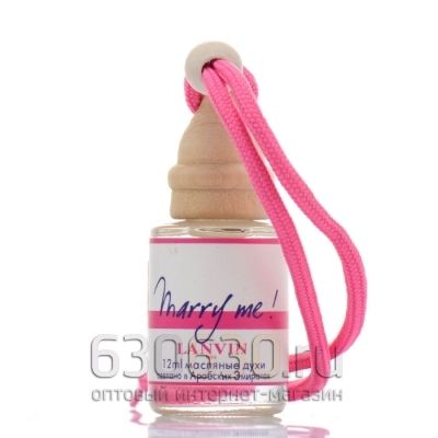 Автомобильная парфюмерия Lanvin "Marry Me" 12 ml