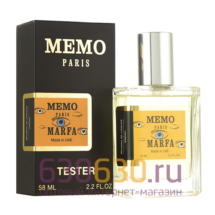 Мини тестер  Memo "Marfa" (ОАЭ) 58 ml