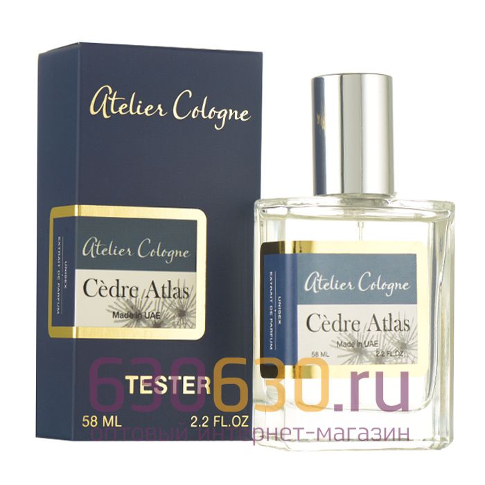 Мини тестер Atelier Cologne"Cedre Atlas" (ОАЭ) 58 ml