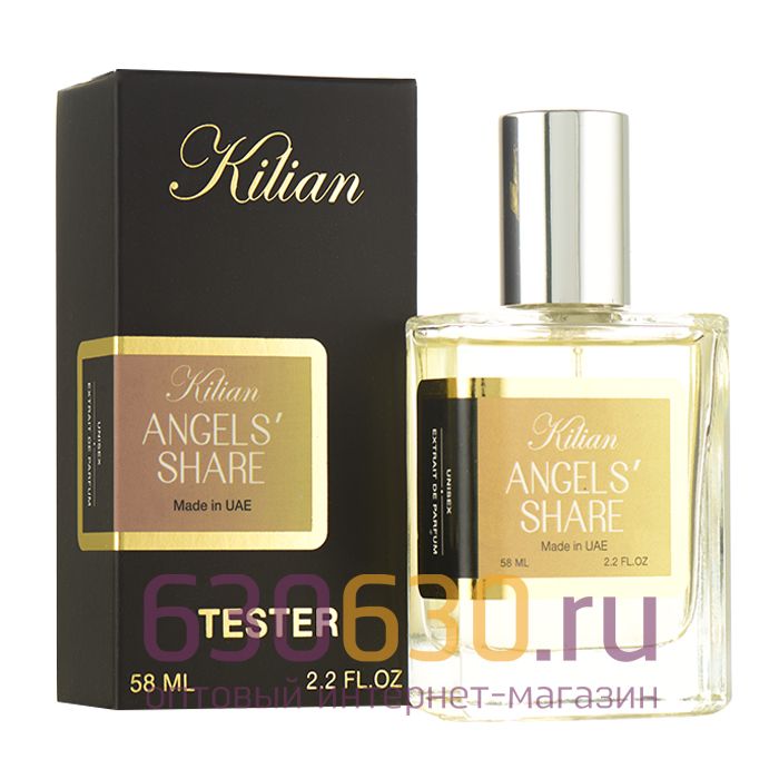 Мини тестер Парфюмерия "Angel's Share" (ОАЭ) 58 ml