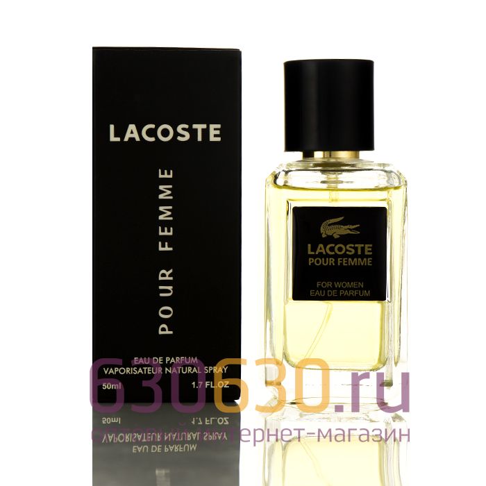 Мини-парфюм Lacoste "Pour Femme" 50 ml (Турция)