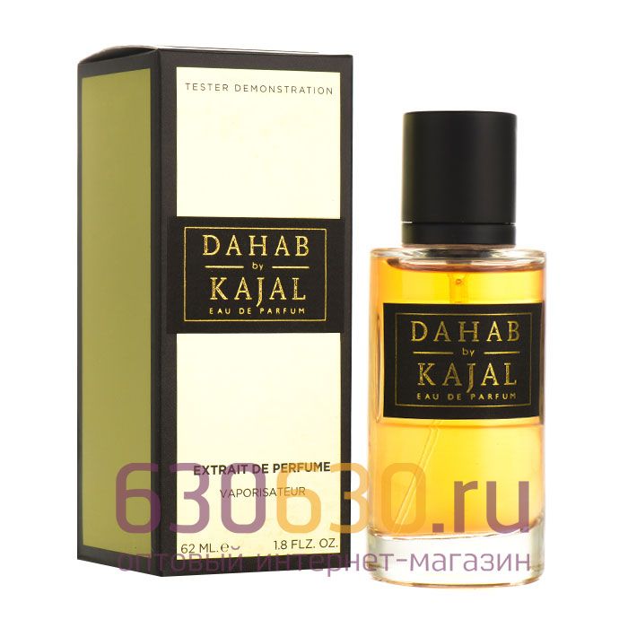 Мини-тестер Kajal "Dahab By Kajal" 62 ml extrait