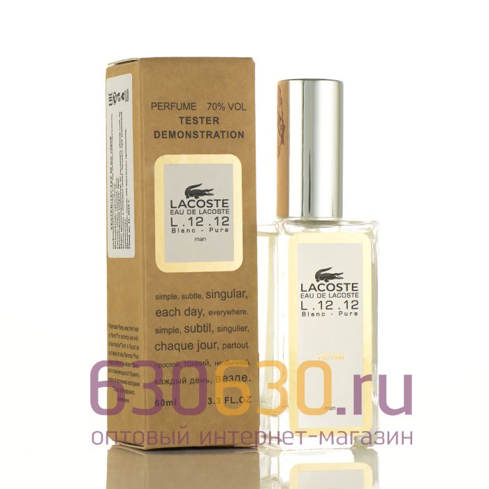 Мини-тестер Lacoste "Eau De Lacoste L.12.12 Blanc - Pure" ОАЭ 60 ml Duty Free 