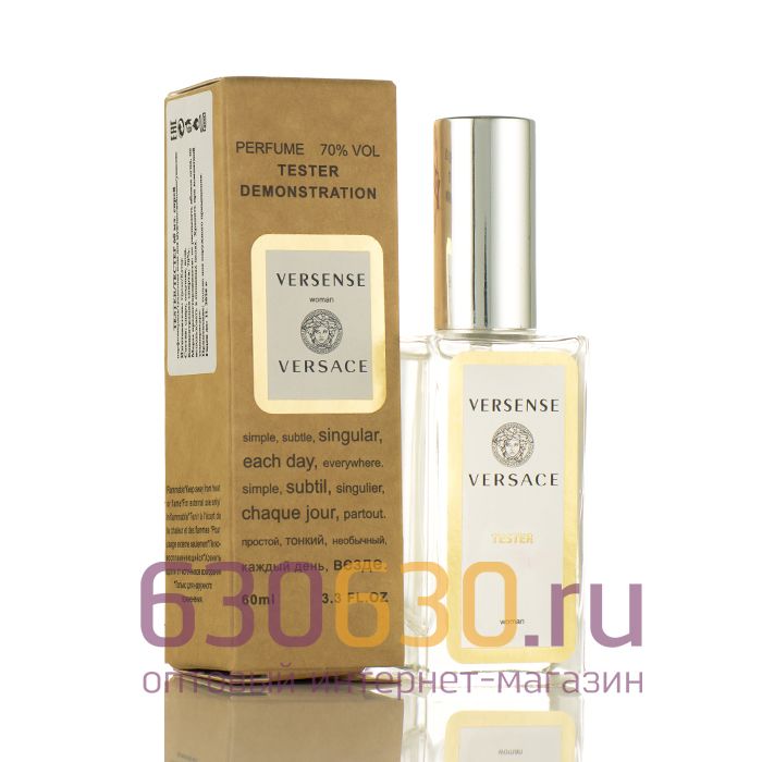 Мини-тестер Versace "Versense" ОАЭ 60 ml Duty Free 