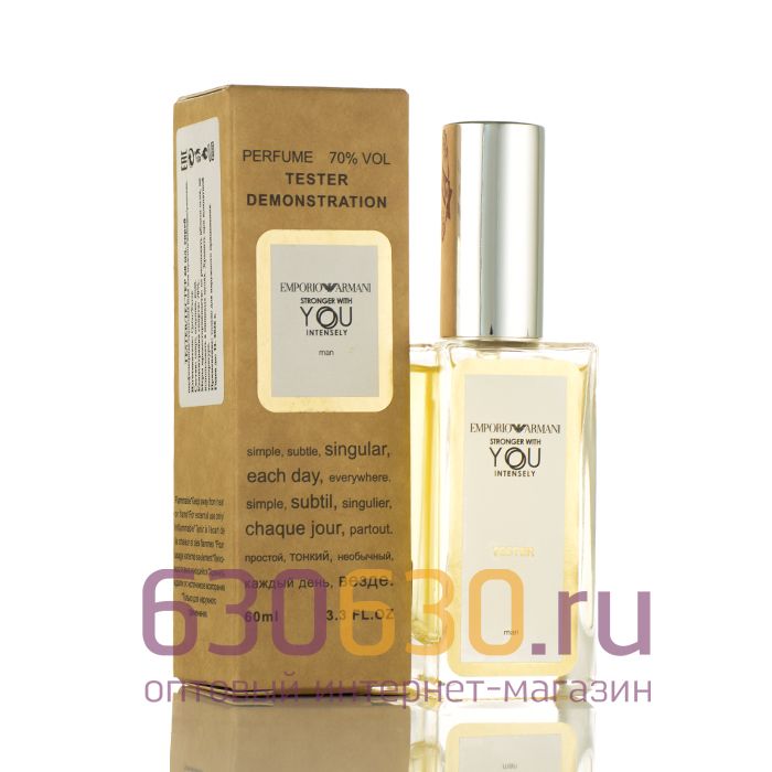 Мини-тестер Emporio Armani "Stronger With You Intensely" ОАЭ 60 ml Duty Free 