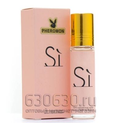 Масляные духи с феромонами Giorgio Armani "Si" 10 ml