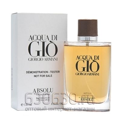 ТЕСТЕР Giorgio Armani "Aqua Di Gio Absolu Parfum" 125 ml