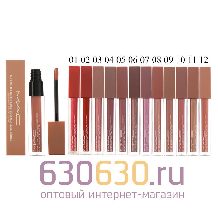 Блеск для губ MAC "Soft Matte Liquid Lipstick"