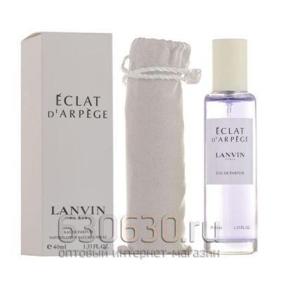 Мини тестер Lux Lanvin "Eclat D'Arpege edp" 40 ml