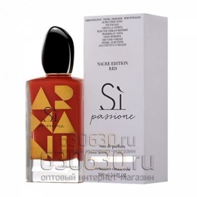 ТЕСТЕР Giorgio Armani "Si Passione Nacre Edition Red Eau de Parfum " 100 ml