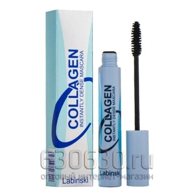 Тушь для ресниц Labinski "Collagen Instantly Dense Mascara" 10 ml 