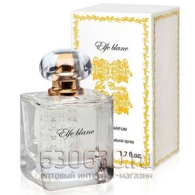 Les Contes "Elfe Blanc" 50 ml (Селектив Турция)