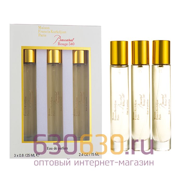 Парфюмерный набор Maison Francis Kurkdjian "Baccarat Rouge 540 " 3*25 ml