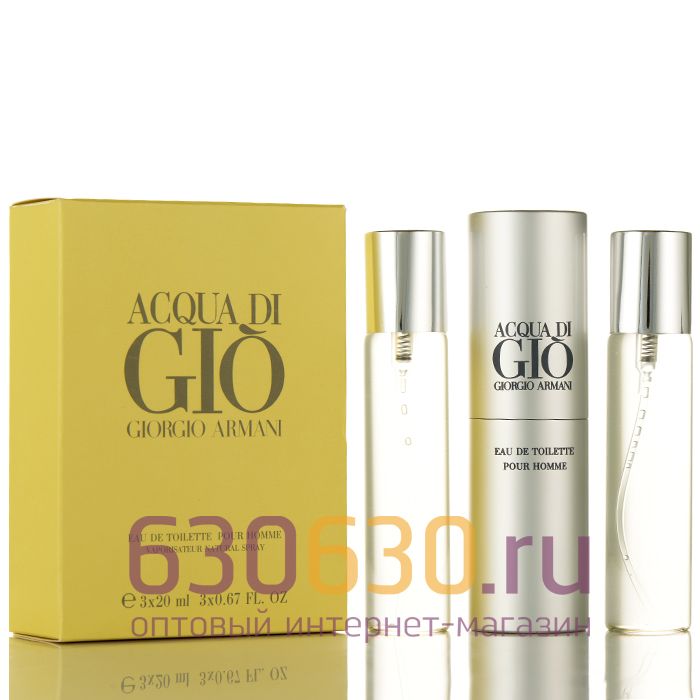 Giorgio Armani "Acqua Di GIO"  3 х 20 ml