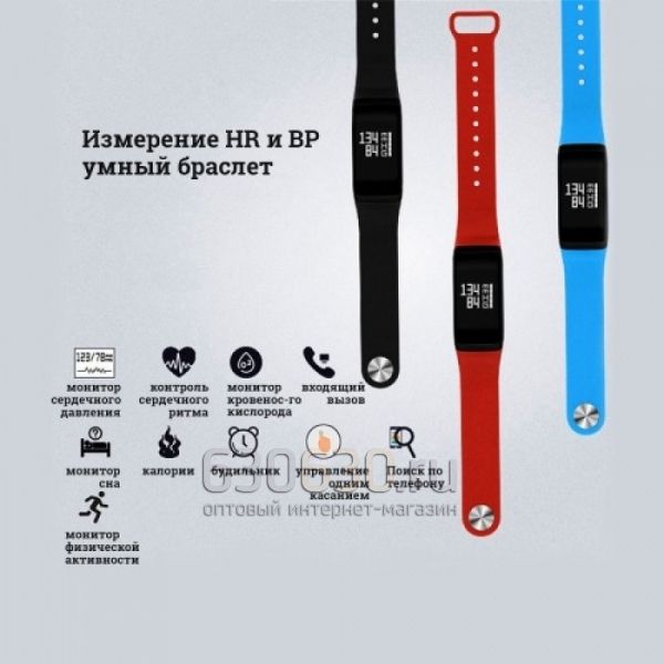 Фитнес браслет Smart Bracelet F1 