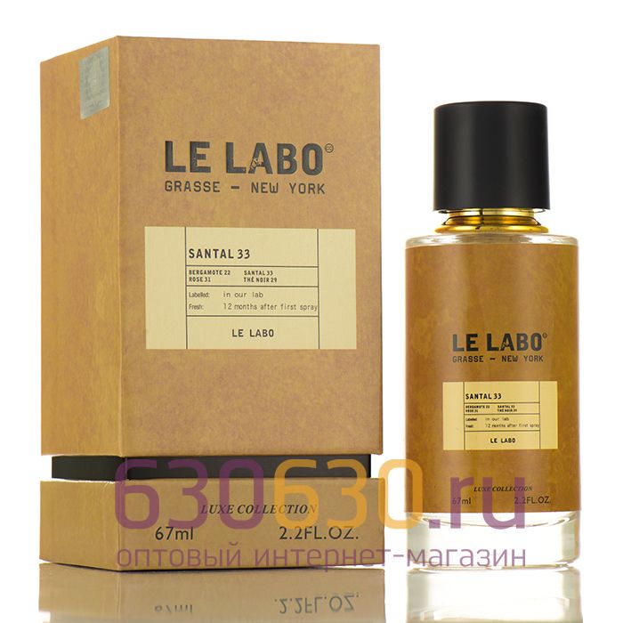 Мини-парфюм Le Labo "Santal 33" 67 ml LUX