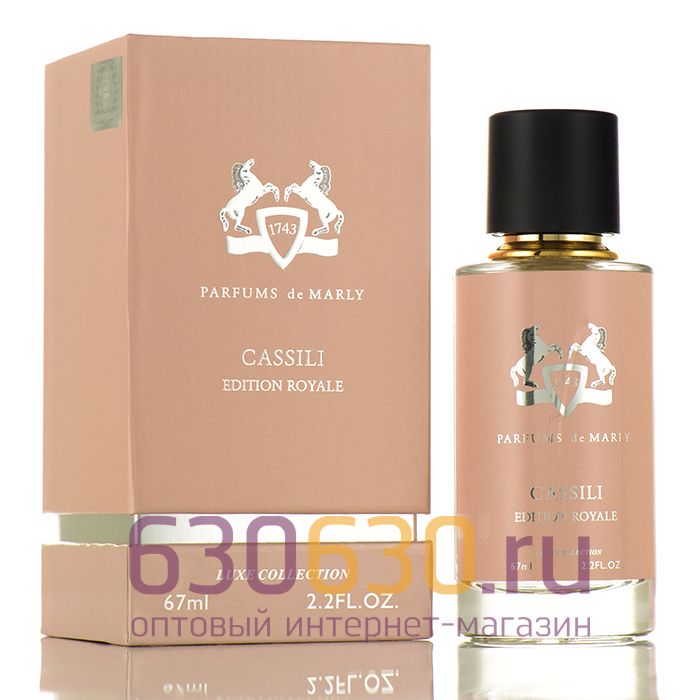 Мини-парфюм Parfums De Marly "Cassili Edition Royale" 67 ml LUX