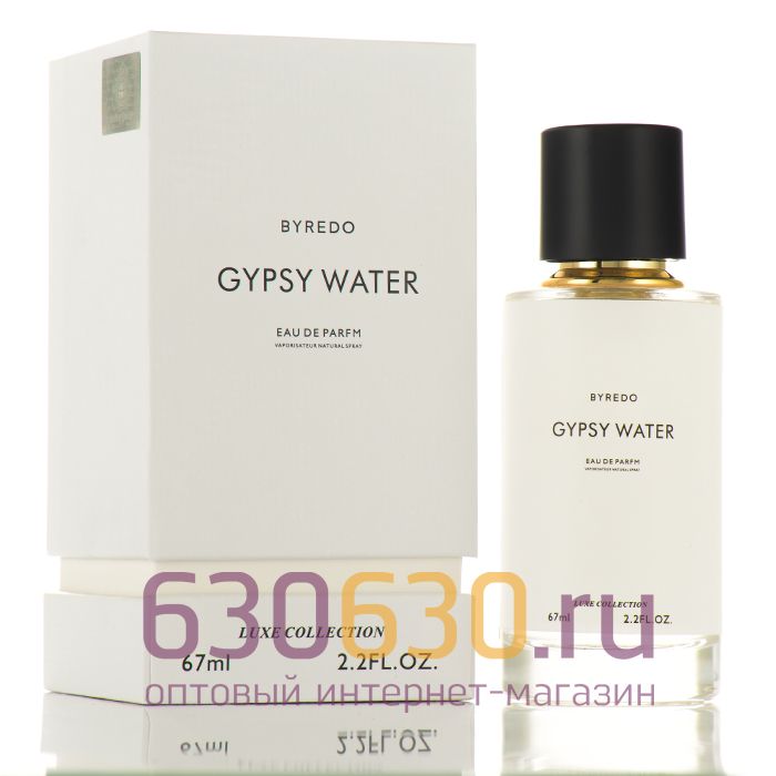 Мини-парфюм Byredo "Gypsy Water" 67 ml LUX