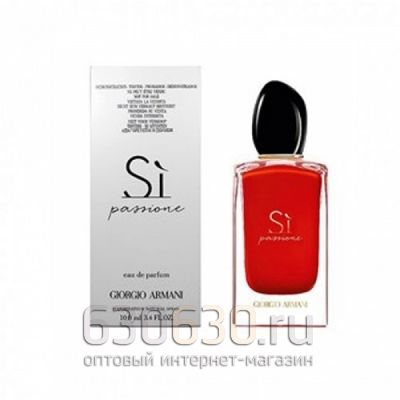 ТЕСТЕР Giorgia Armani "Si Passione eua de Parfum " 100ml