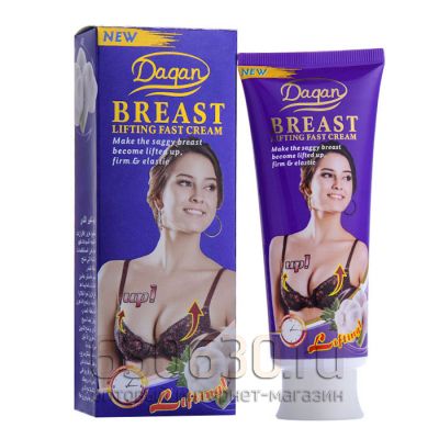 Крем Dagan "Breast Lifting Fast Cream" (для подтяжки груди) 120 g