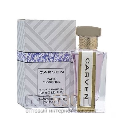 ТЕСТЕР Carven "Paris Florence" 100 ml (Евро)