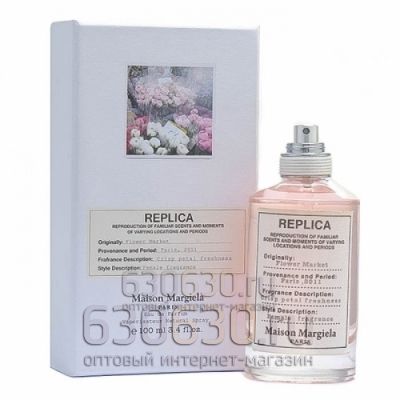 Replica Maison Margiela "Flower Market" 100 ml (Селектив Турция)