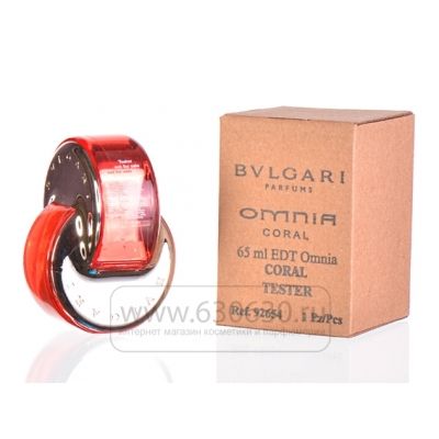 ТЕСТЕР Bvlgari "Omnia Coral" 65 ml