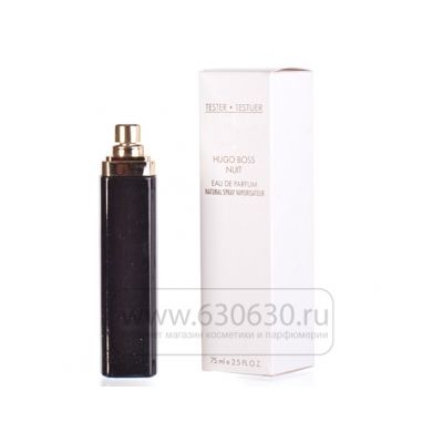 ТЕСТЕР Hugo Boss "Nuit" 75 ml