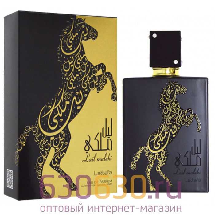 Восточно - Арабский парфюм Lattafa "Lail Maleki" 100 ml