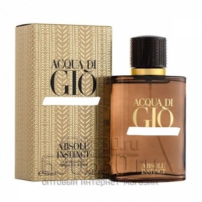 Giorgio Armani "Acqua di Gio Absolu Instinct Eau de Parfum" 75 ml