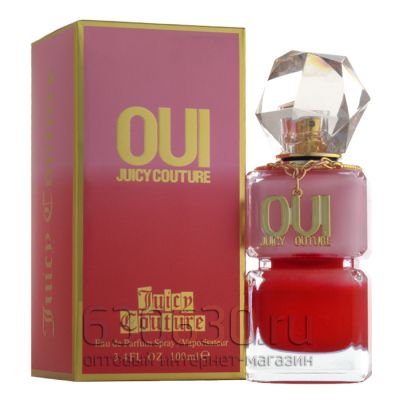 Juicy Couture "OUI" edp 100ml (Селектив Турция)