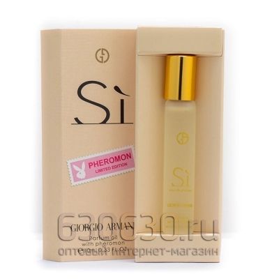 Pheromon Limited Edition Giorgio Armani "Si" 10 ml