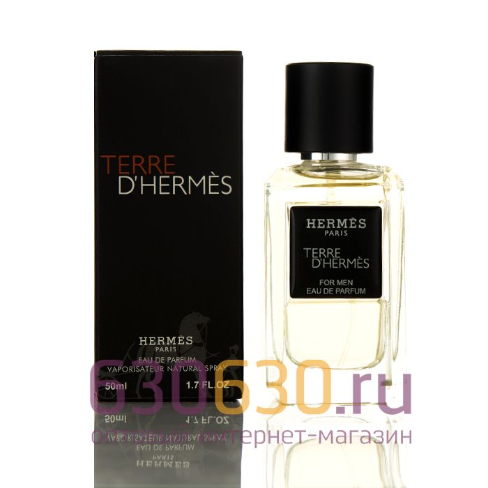 Мини-парфюм Hermes "Terre D'Hermes" 50 ml (Турция)