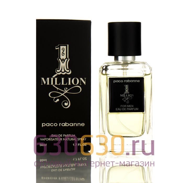 Мини-парфюм Paco Rabanne "1 Million" 50 ml (Турция)